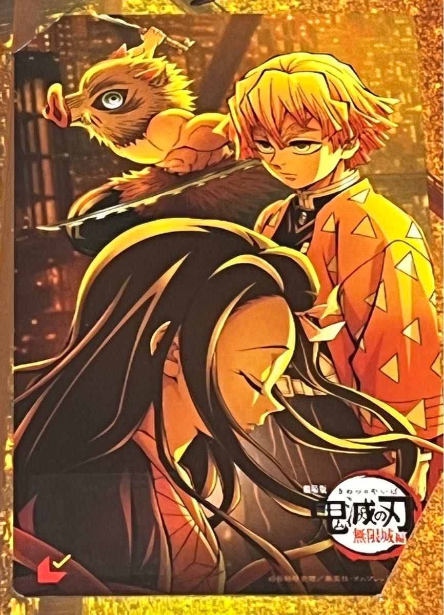 劇場版 鬼滅の刃 無限城編 第一章 全8種台紙付き特別セット 数量 劇場版 鬼滅の刃 無限城編 第一章 全8種台紙付き特別セット 数量
