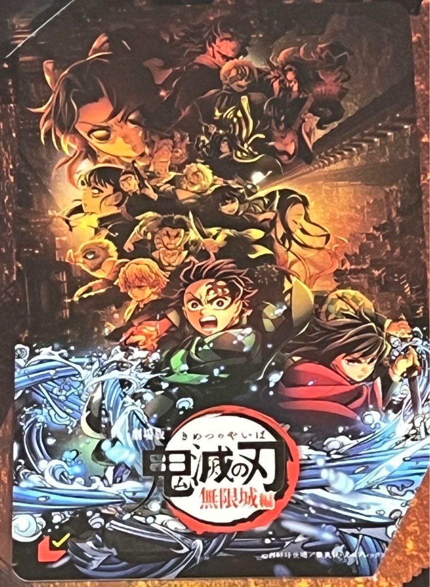 劇場版 鬼滅の刃 無限城編 第一章 全8種台紙付き特別セット 数量 劇場版 鬼滅の刃 無限城編 第一章 全8種台紙付き特別セット 数量