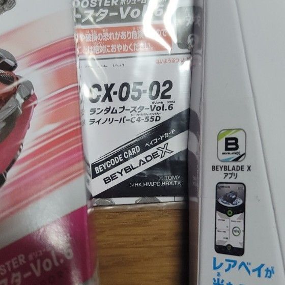 蒼炎ヘルズリーパーT4-70Kカスタムセット 蒼炎ヘルズリーパーT4-70Kカスタムセット|Yahoo!フリマ(旧