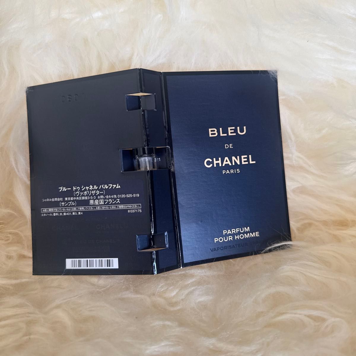 新品chanel ブルー ドゥ シャネル パルファム 香水サンプル1 5ml 新品chanel ブルー ドゥ シャネル パルファム 香水サンプル1 5ml