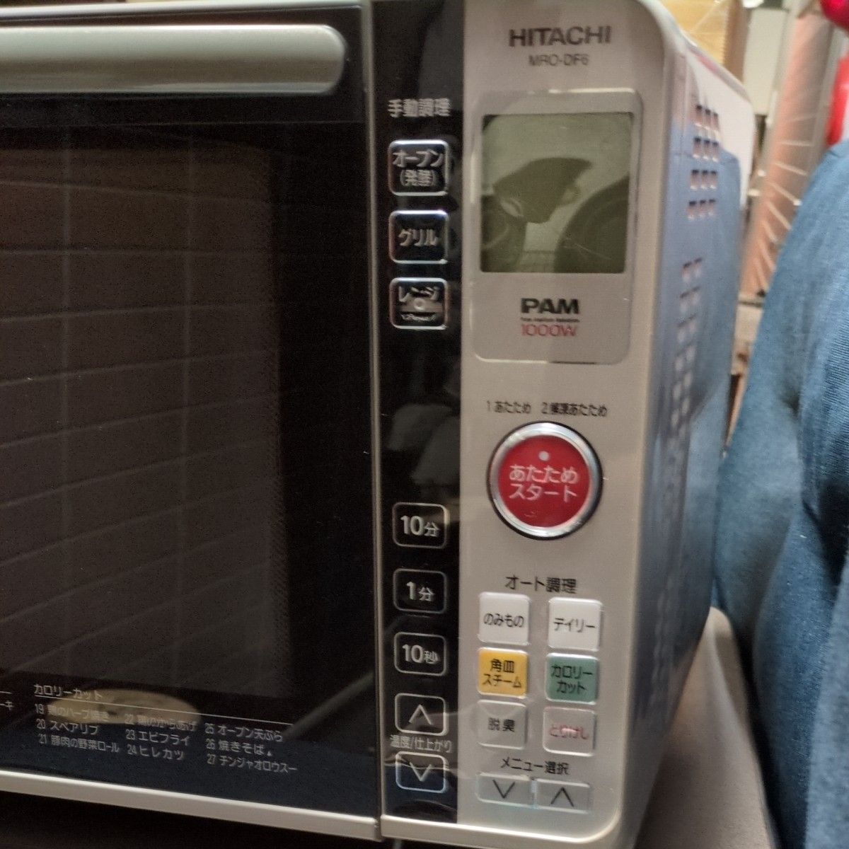 オーブンレンジ 電子レンジ HITACHI MRO−DF6|Yahoo!フリマ(旧 オーブンレンジ 電子レンジ HITACHI MRO−DF6|Yahoo!フリマ(旧