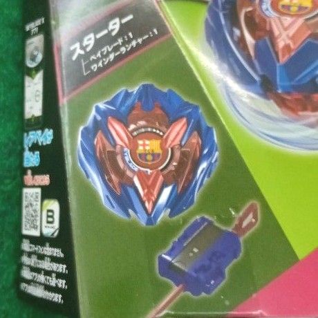 ベイブレードX スターター UX-00 ドランバスター1-60A メタル ベイブレードX スターター UX-00 ドランバスター1-60A メタル