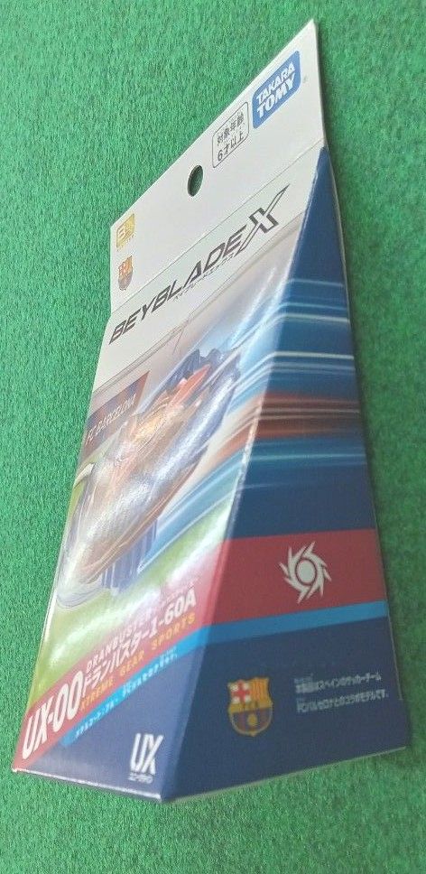 ベイブレードX スターター UX-00 ドランバスター1-60A メタル ベイブレードX スターター UX-00 ドランバスター1-60A メタル