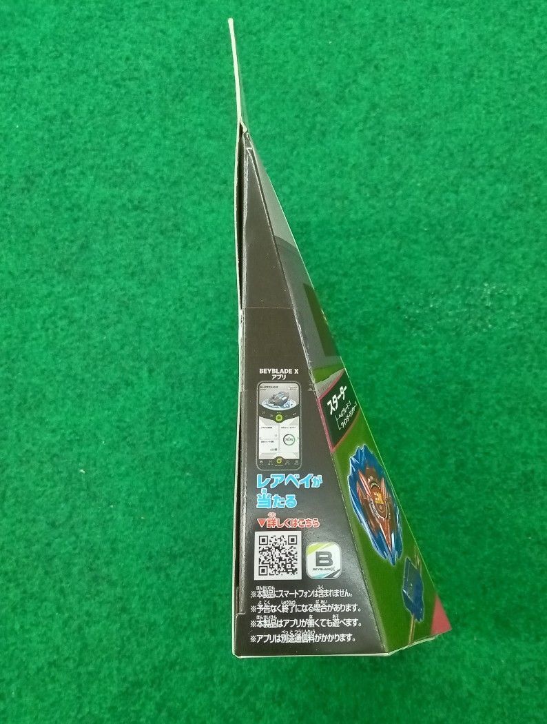 ベイブレードX スターター UX-00 ドランバスター1-60A メタル ベイブレードX スターター UX-00 ドランバスター1-60A メタル