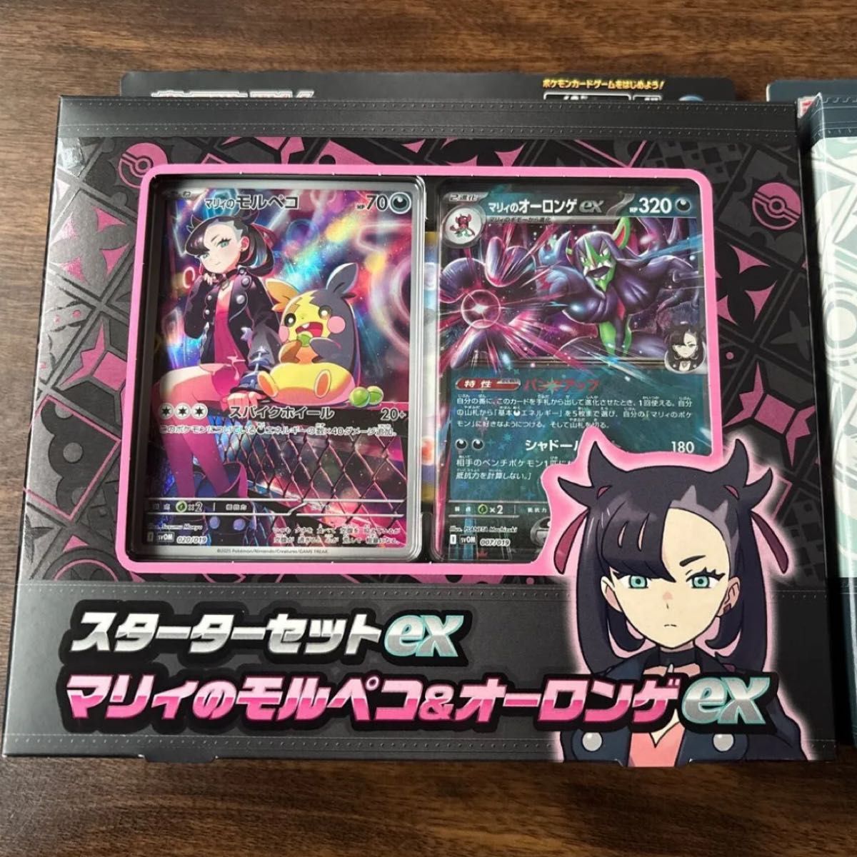 ポケモンカード ポケカ マリィのオーロンゲex スターターセット ポケモンカード ポケカ マリィのオーロンゲex スターターセット