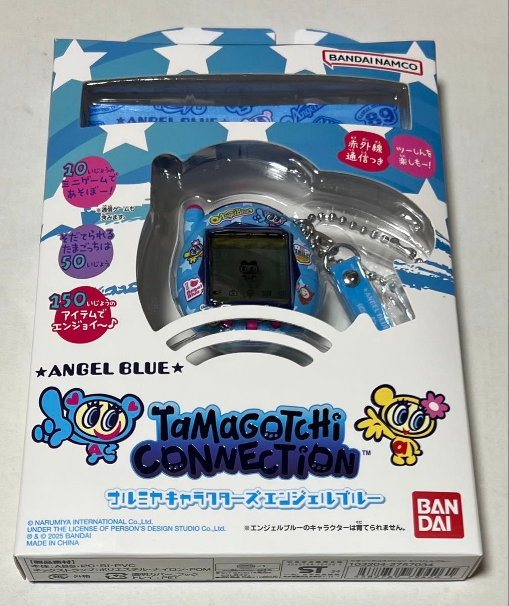 たまごっち コネクション ナルミヤキャラクターズ エンジェル たまごっち コネクション ナルミヤキャラクターズ エンジェル