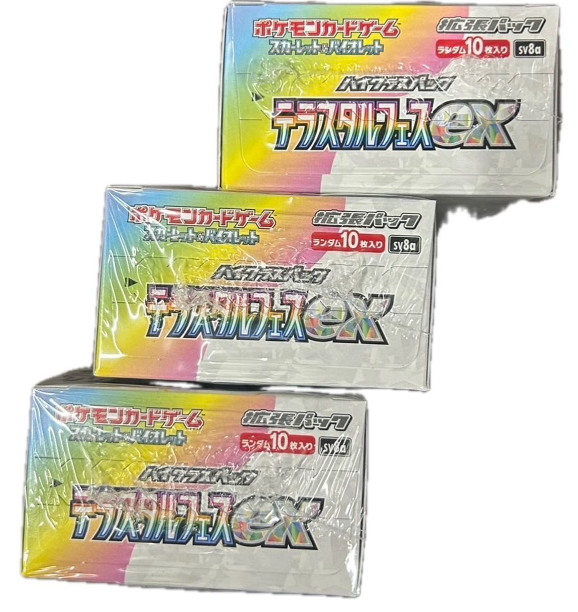 ポケモンカード ハイクラスパック テラスタルフェスex 3BOX ポケモンカード ハイクラスパック テラスタルフェスex 3BOX