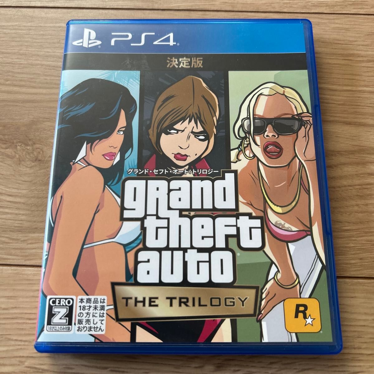 PS4】 グランド・セフト・オート トリロジー 決定版|Yahoo PS4】 グランド・セフト・オート トリロジー 決定版|Yahoo