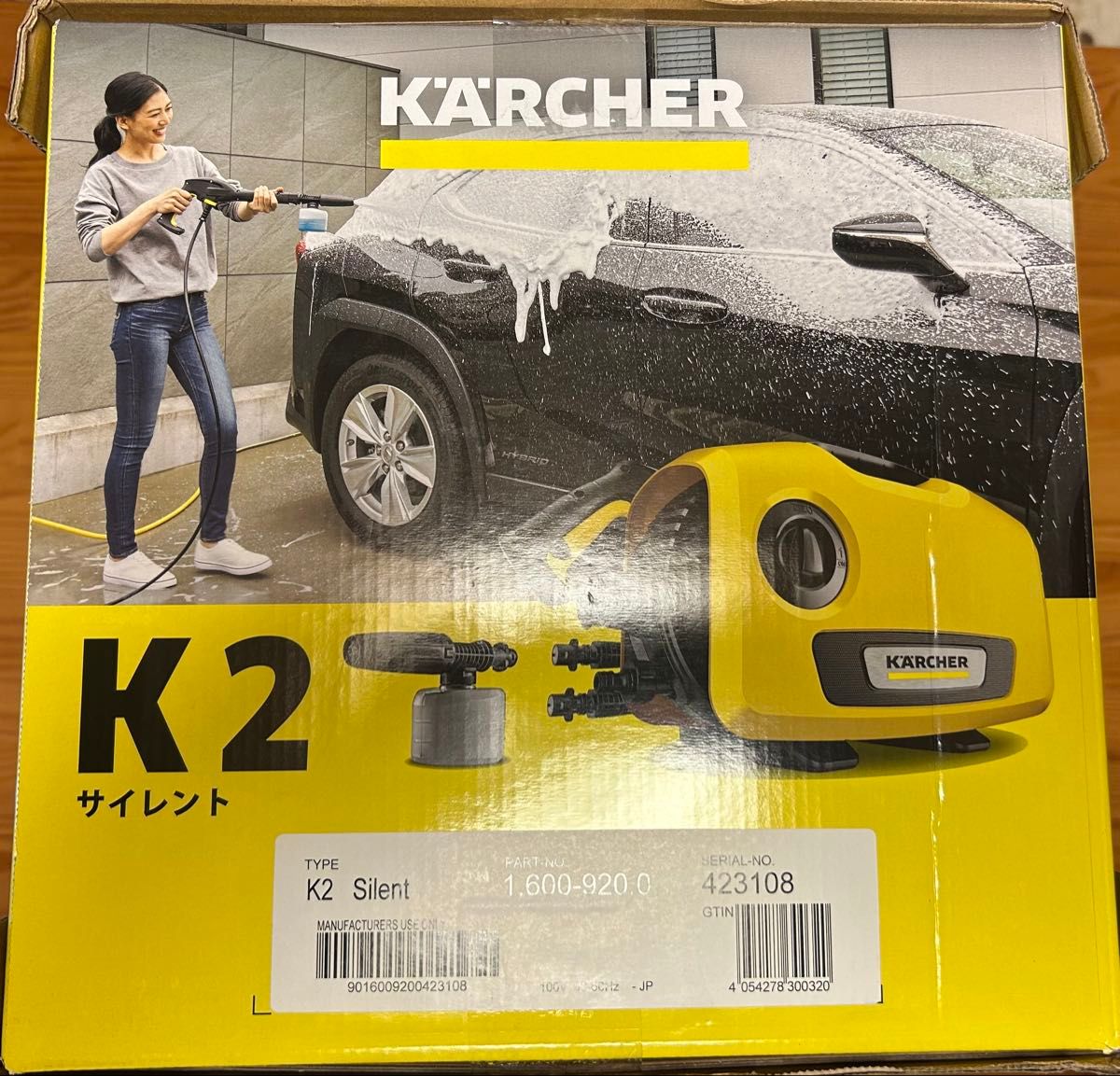 ケルヒャー 高圧洗浄機 K2サイレント|Yahoo!フリマ(旧PayPay ケルヒャー 高圧洗浄機 K2サイレント|Yahoo!フリマ(旧PayPay