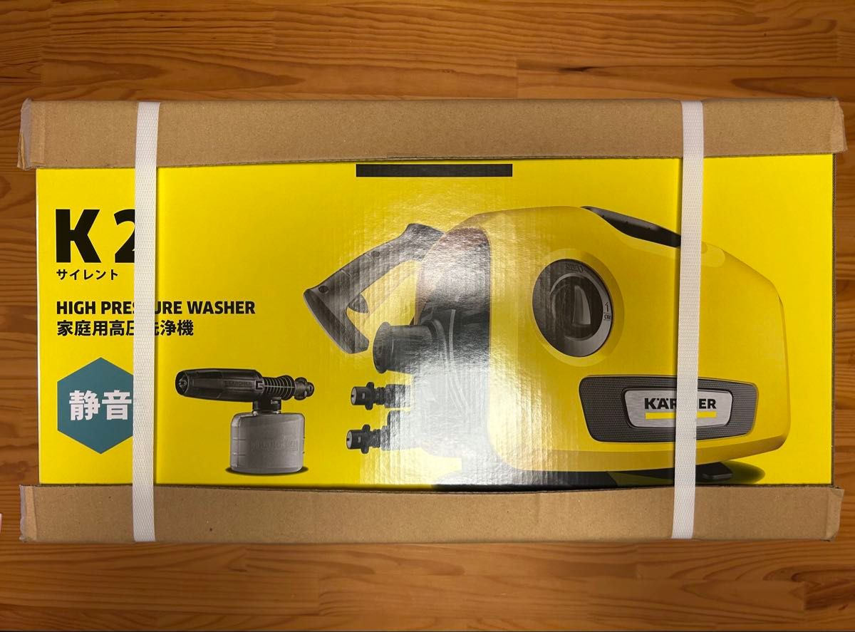 ケルヒャー 高圧洗浄機 K2サイレント|Yahoo!フリマ(旧PayPay ケルヒャー 高圧洗浄機 K2サイレント|Yahoo!フリマ(旧PayPay