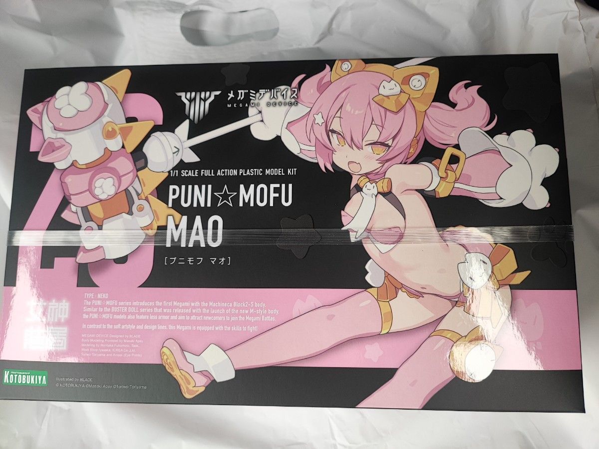 メガミデバイス コトブキヤ PUNI MOFU マオ トゥ セット売り メガミデバイス コトブキヤ PUNI MOFU マオ トゥ セット売り