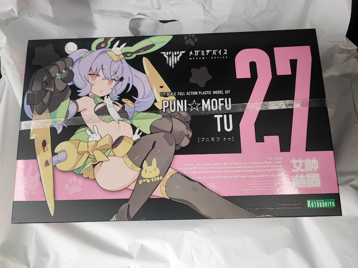メガミデバイス コトブキヤ PUNI MOFU マオ トゥ セット売り メガミデバイス コトブキヤ PUNI MOFU マオ トゥ セット売り