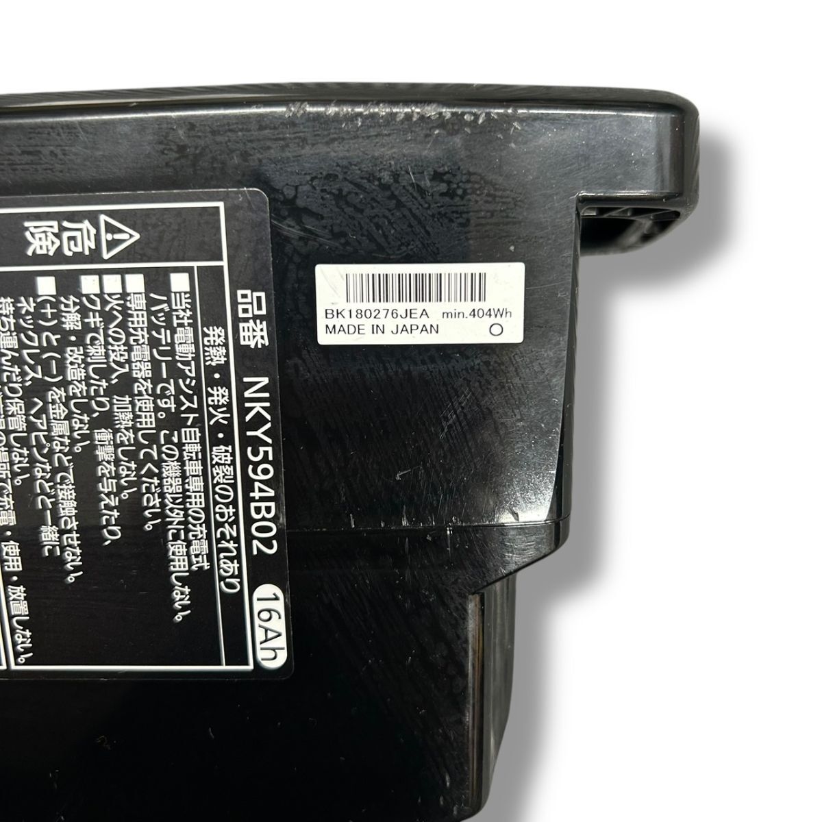 250213-1840-571 IR1200 Panasonic 16Ah 電動自転車バッテリー 250213-1840-571 IR1200 Panasonic 16Ah 電動自転車バッテリー