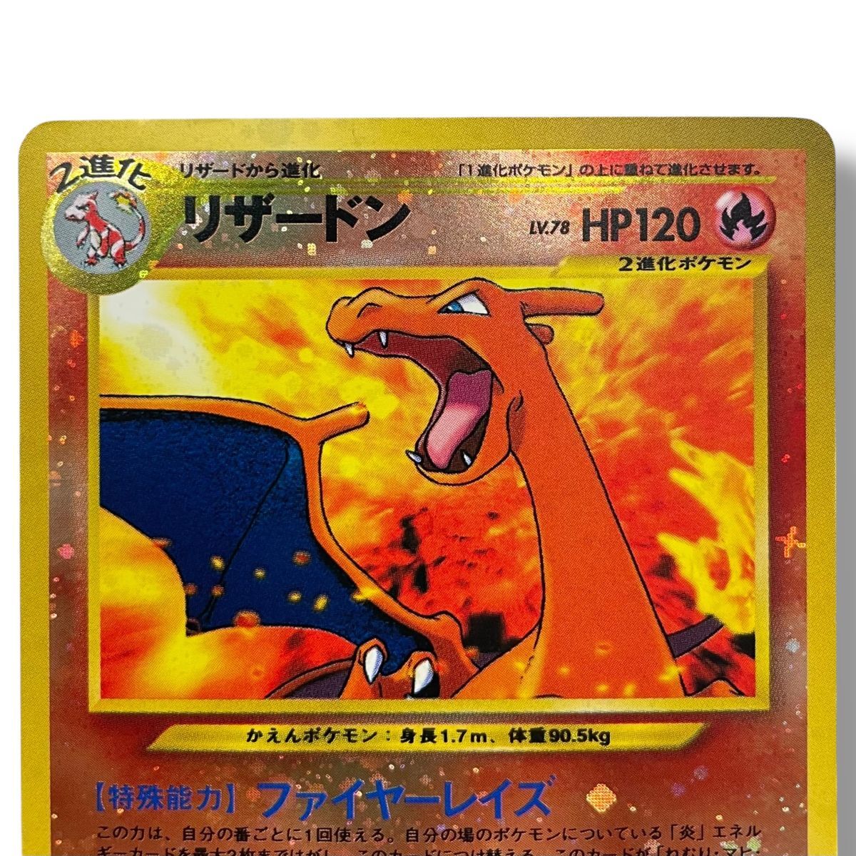 250421-2681-891 IR200【1000円スタート】ポケモン カード 250421-2681-891 IR200【1000円スタート】ポケモン カード