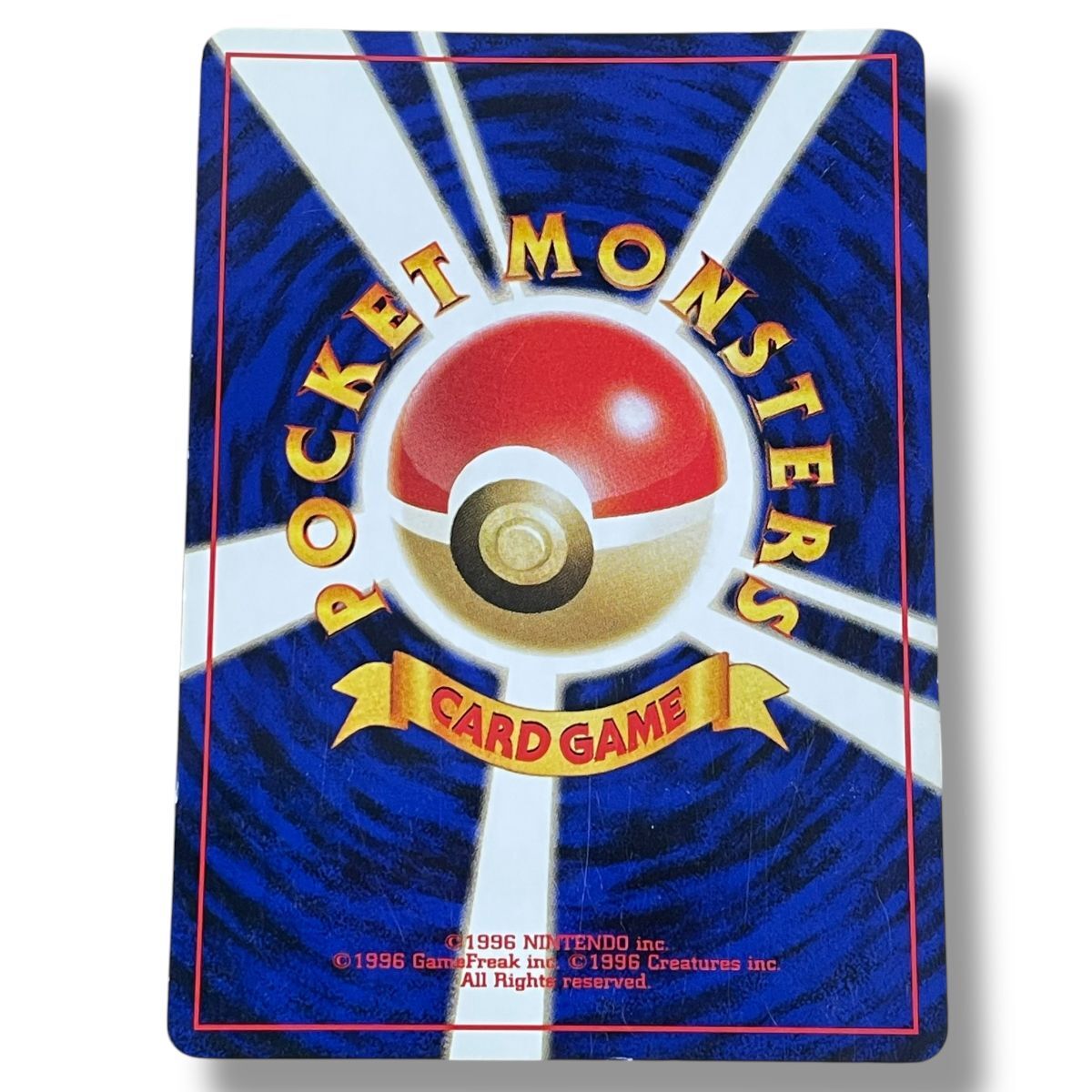 250421-2681-891 IR200【1000円スタート】ポケモン カード 250421-2681-891 IR200【1000円スタート】ポケモン カード