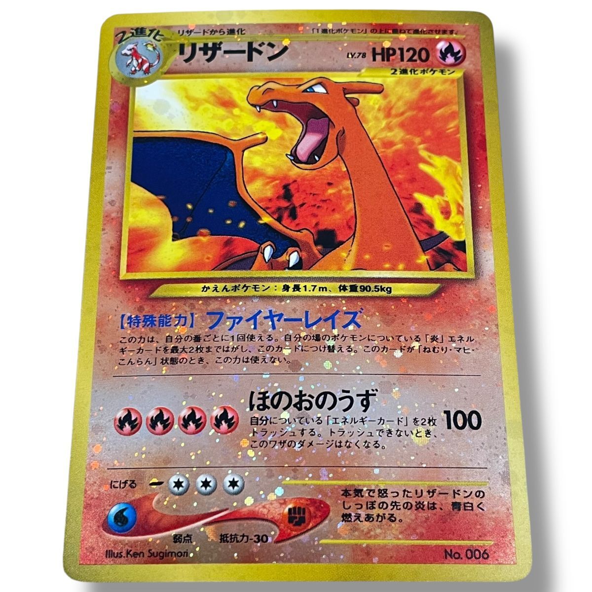 250421-2681-891 IR200【1000円スタート】ポケモン カード 250421-2681-891 IR200【1000円スタート】ポケモン カード