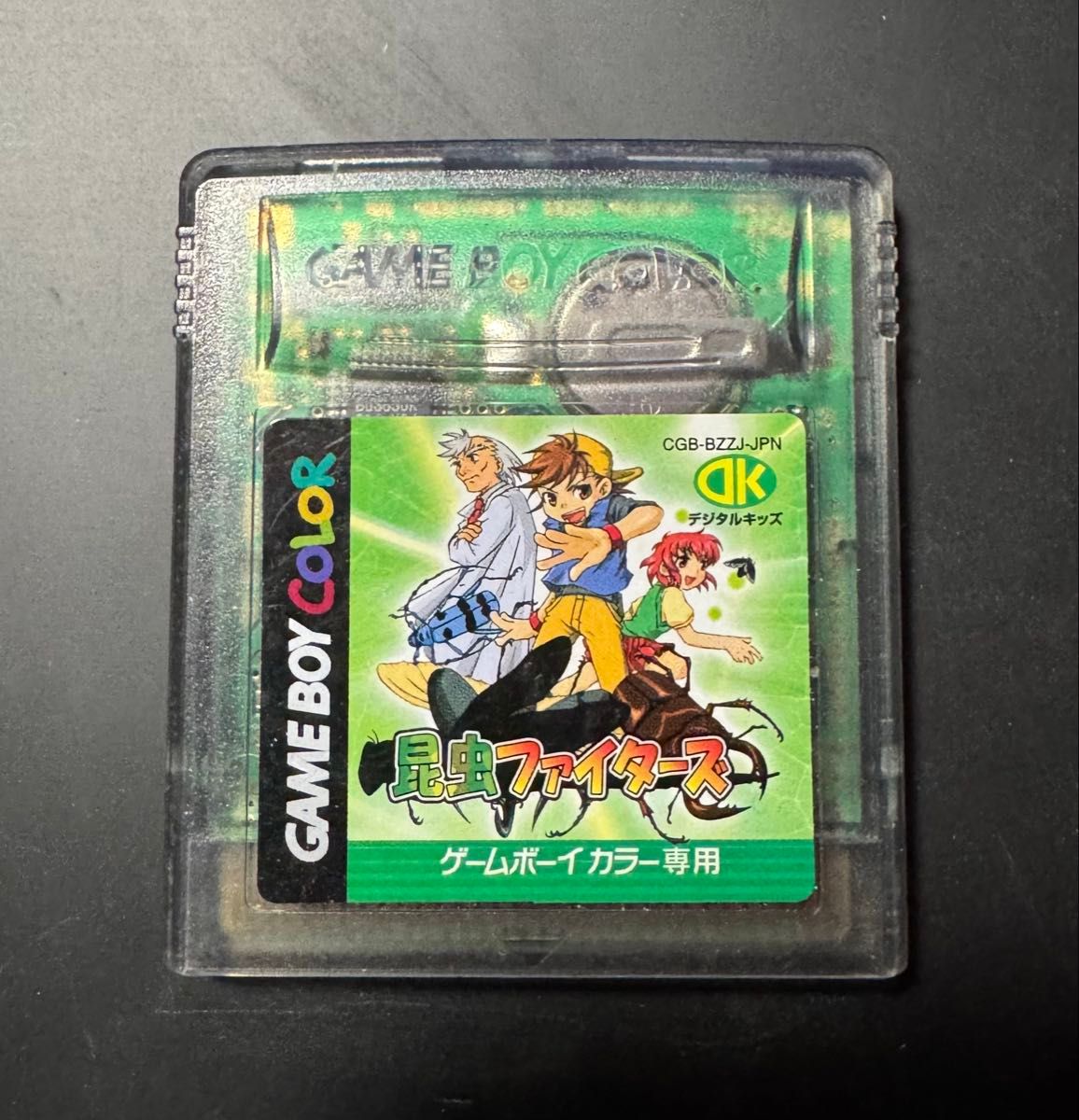 昆虫ファイターズ ゲームボーイソフト 起動確認|Yahoo!フリマ 昆虫ファイターズ ゲームボーイソフト 起動確認|Yahoo!フリマ