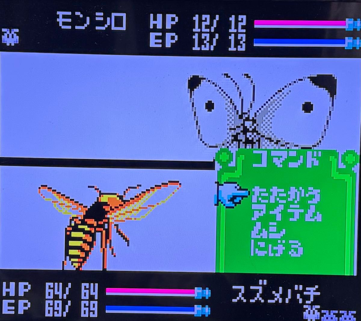 昆虫ファイターズ ゲームボーイソフト 起動確認|Yahoo!フリマ 昆虫ファイターズ ゲームボーイソフト 起動確認|Yahoo!フリマ
