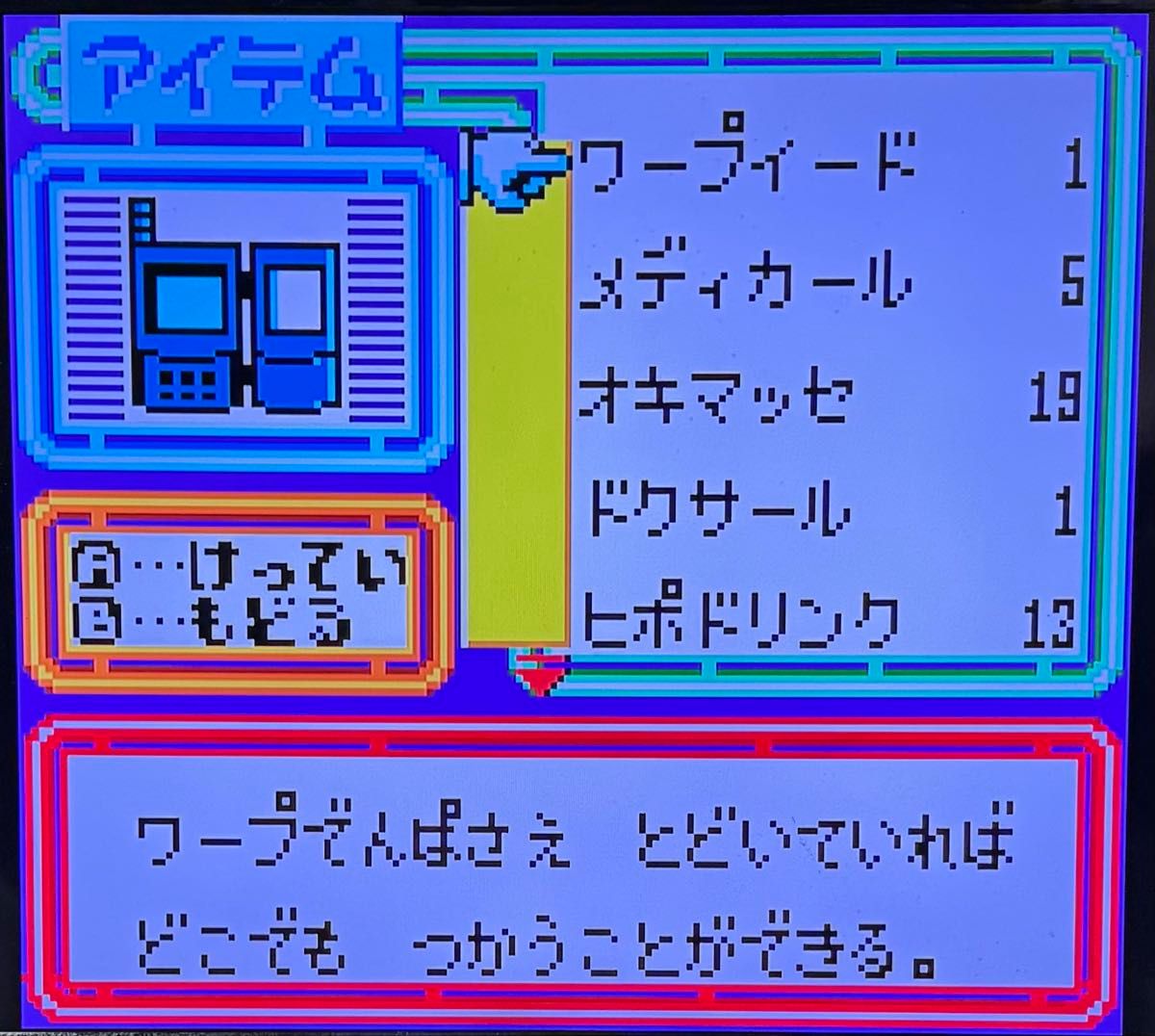 昆虫ファイターズ ゲームボーイソフト 起動確認|Yahoo!フリマ 昆虫ファイターズ ゲームボーイソフト 起動確認|Yahoo!フリマ