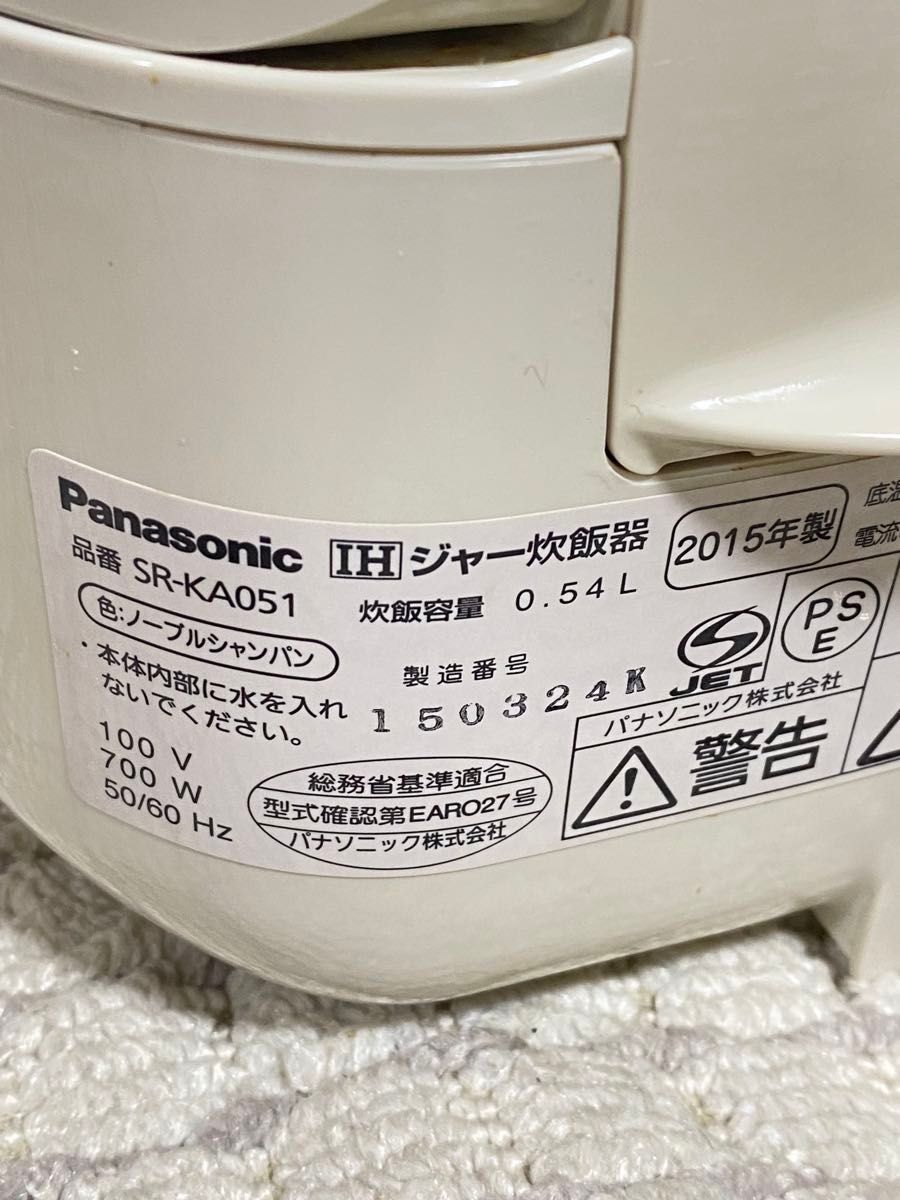 概要 電子ジャー炊飯器 SR-MZ051 | 炊飯器 | Panasonic