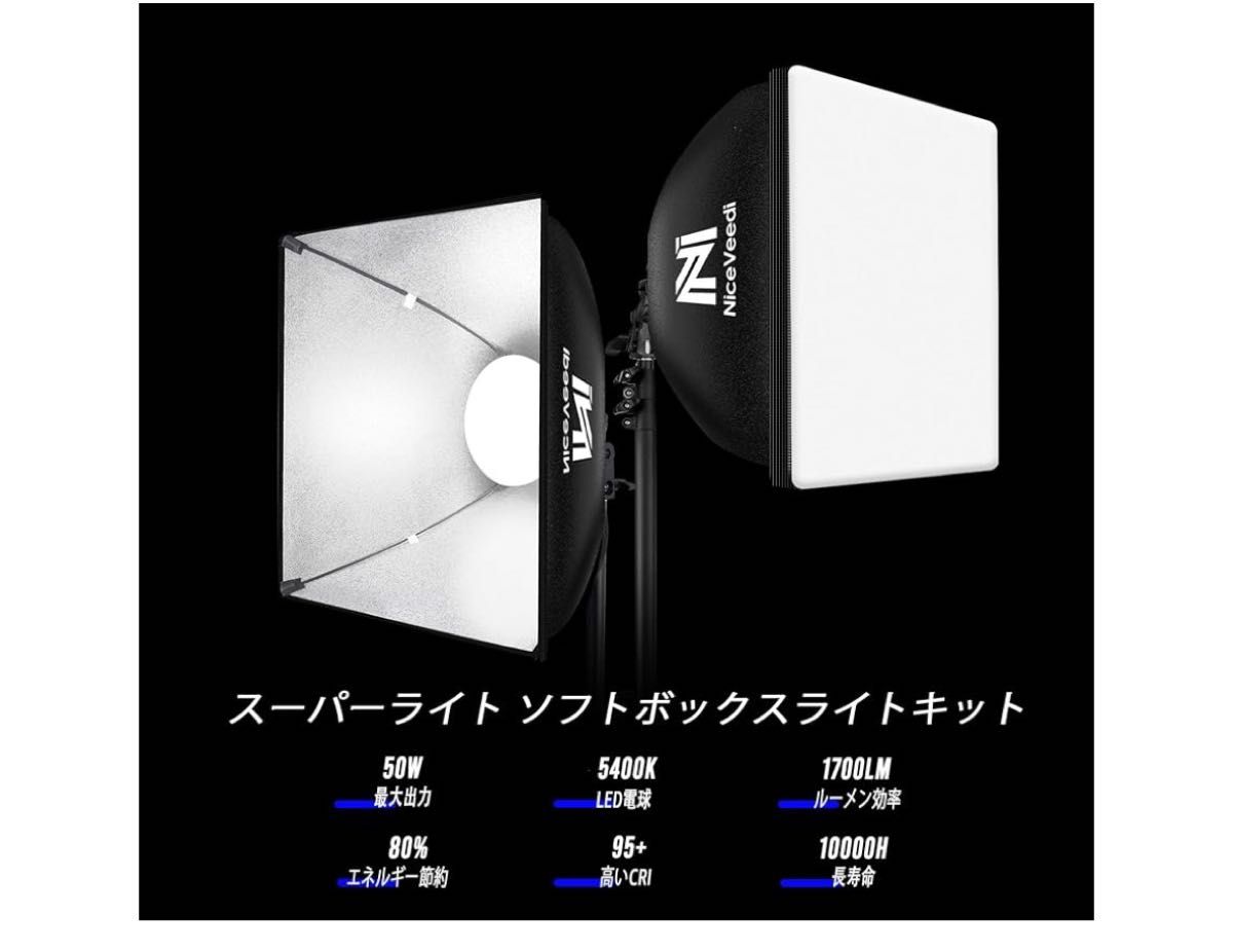 2パック写真撮影ソフトボックス 40x40cmライトボックス LED 撮影 2パック写真撮影ソフトボックス 40x40cmライトボックス LED 撮影