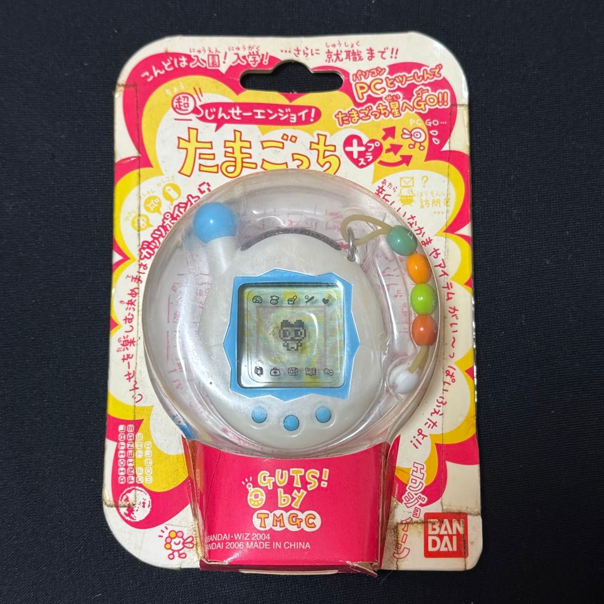 超じんせーエンジョイ たまごっち バンダイ たまごっちプラス 超じんせーエンジョイ たまごっち バンダイ たまごっちプラス