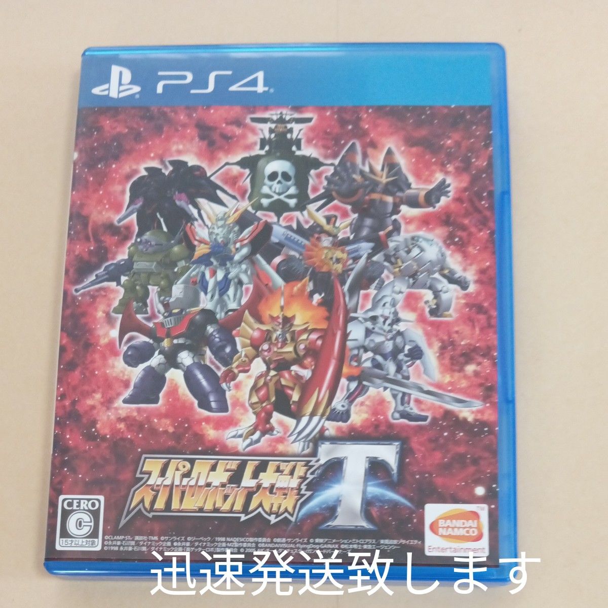 PS4 スーパーロボット大戦T|Yahoo!フリマ(旧PayPayフリマ) PS4 スーパーロボット大戦T|Yahoo!フリマ(旧PayPayフリマ)