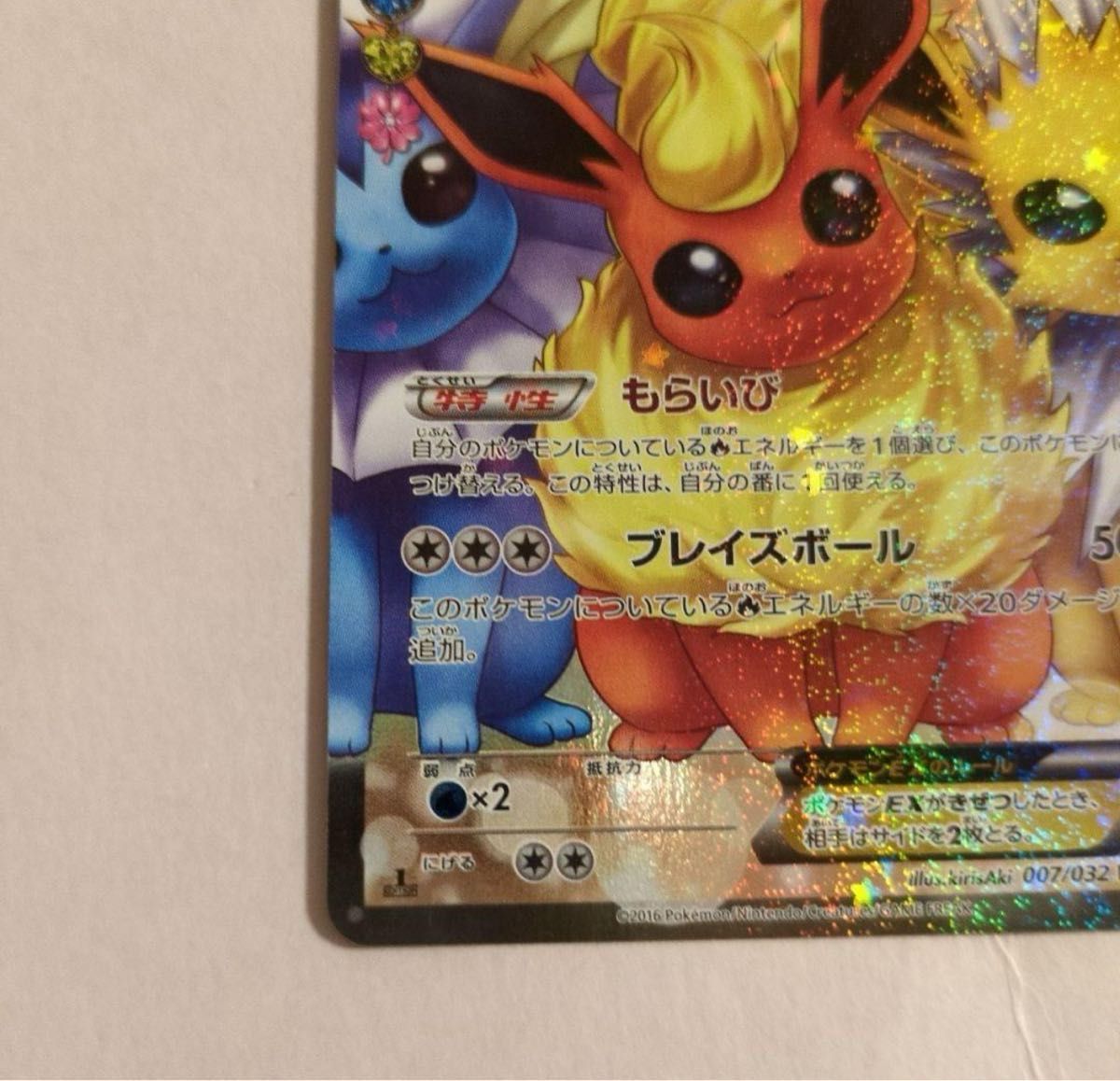 ブースターEX RR ポケキュンコレクション ポケモンカード ポケカ ブースターEX RR ポケキュンコレクション ポケモンカード ポケカ