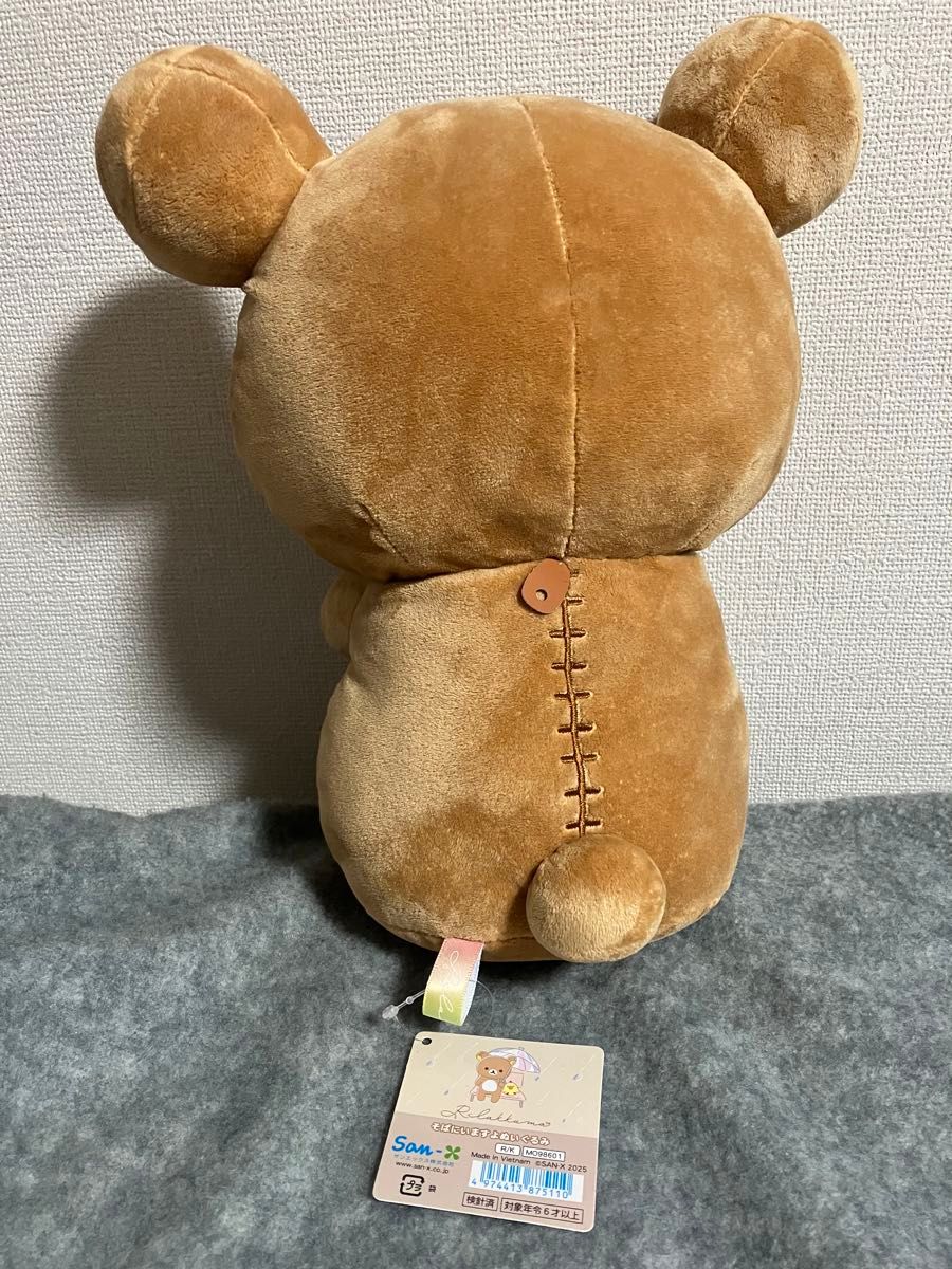 そばにいますよ ぬいぐるみ 体育座り 雨のち晴れのリラックマ そばにいますよ ぬいぐるみ 体育座り 雨のち晴れのリラックマ