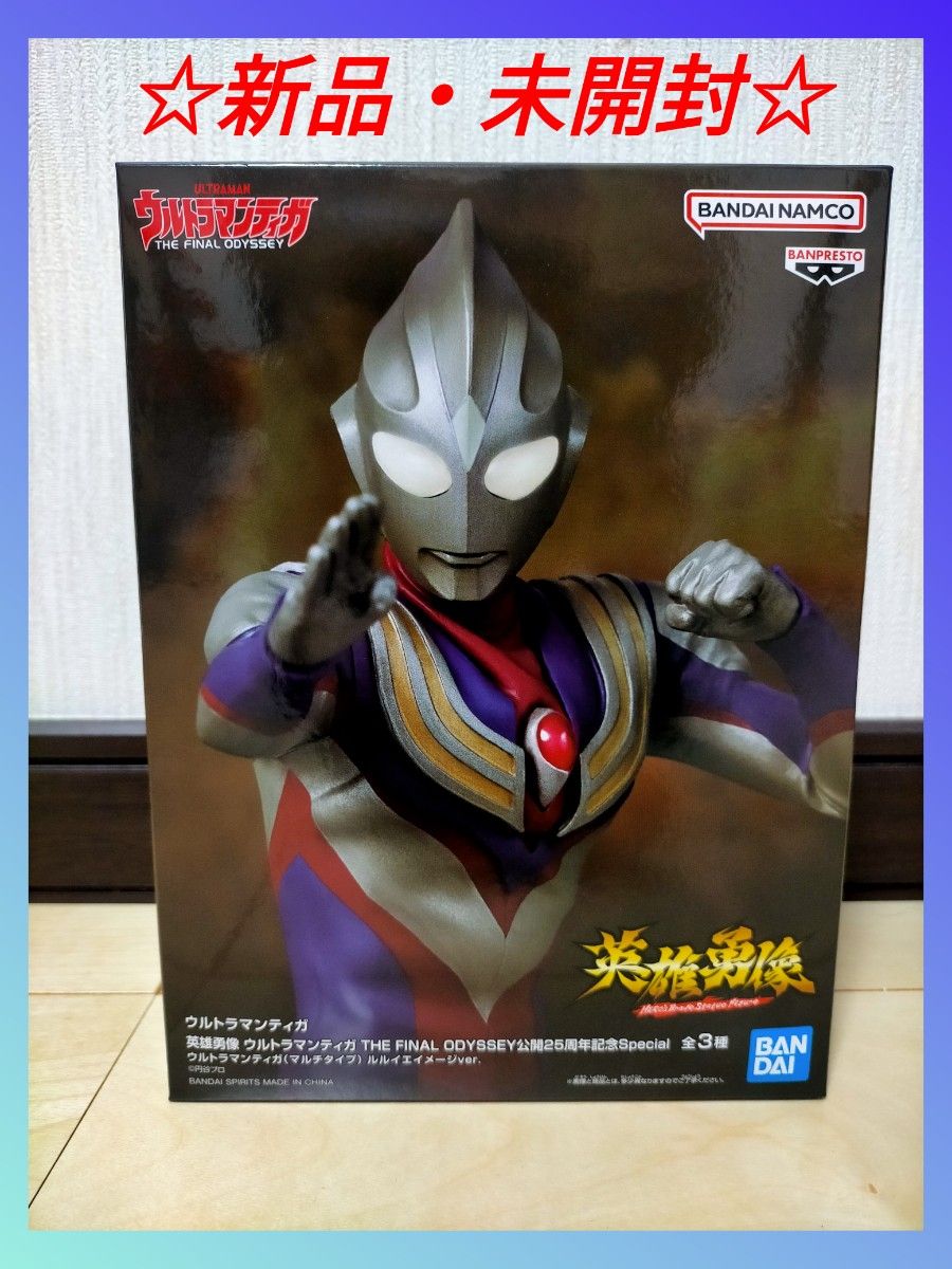 ウルトラマンティガ 英雄勇像 フィギュア Bカラー|Yahoo!フリマ ウルトラマンティガ 英雄勇像 フィギュア Bカラー|Yahoo!フリマ