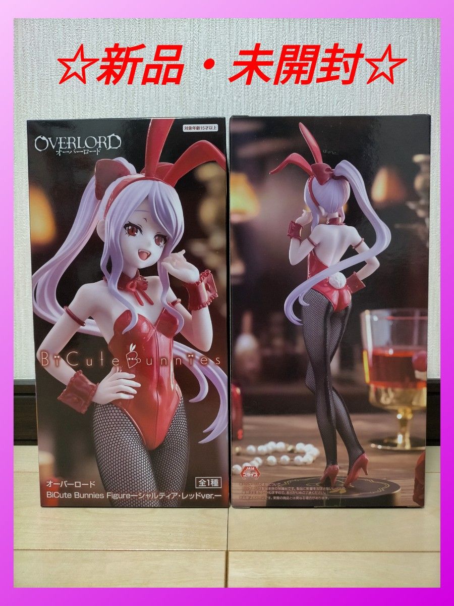 オーバーロード シャルティア フィギュア BiCute Bunnies Figure オーバーロード シャルティア フィギュア BiCute Bunnies Figure