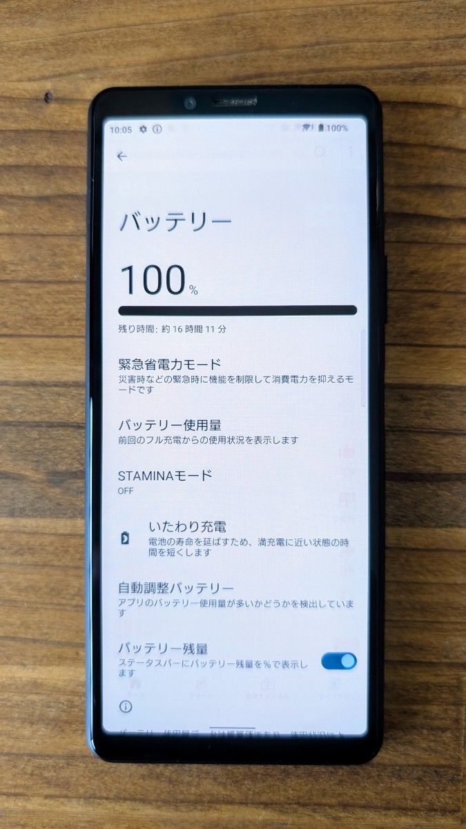 Xperia10 Ⅱ SO-41A SONY ブラック Simロック解除済|Yahoo Xperia10 Ⅱ SO-41A SONY ブラック Simロック解除済|Yahoo