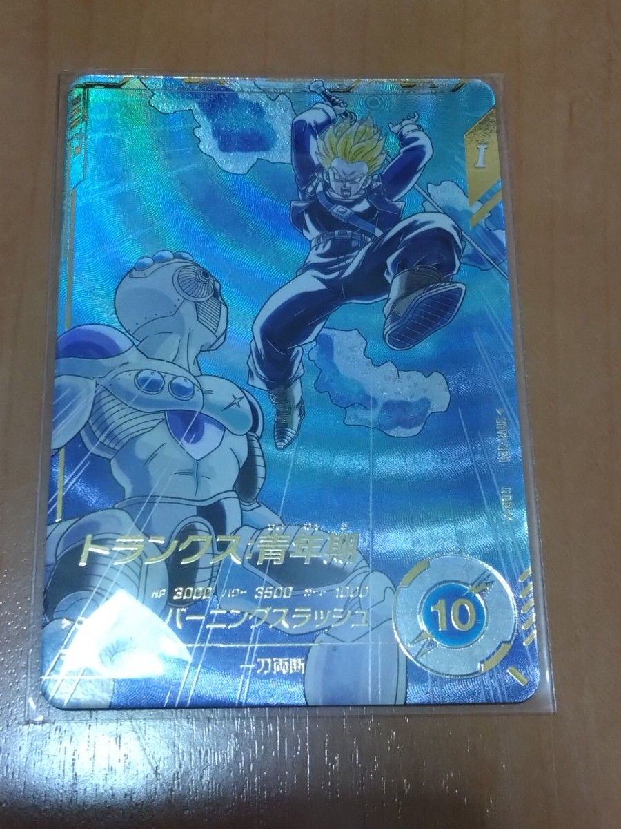 ドラゴンボール スーパーダイバーズ3弾 GDR トランクス青年期 ドラゴンボール スーパーダイバーズ3弾 GDR トランクス青年期