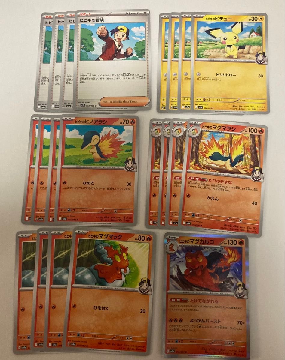 ポケモンカード 熱風のアリーナ ヒビキ デッキパーツ|Yahoo ポケモンカード 熱風のアリーナ ヒビキ デッキパーツ|Yahoo