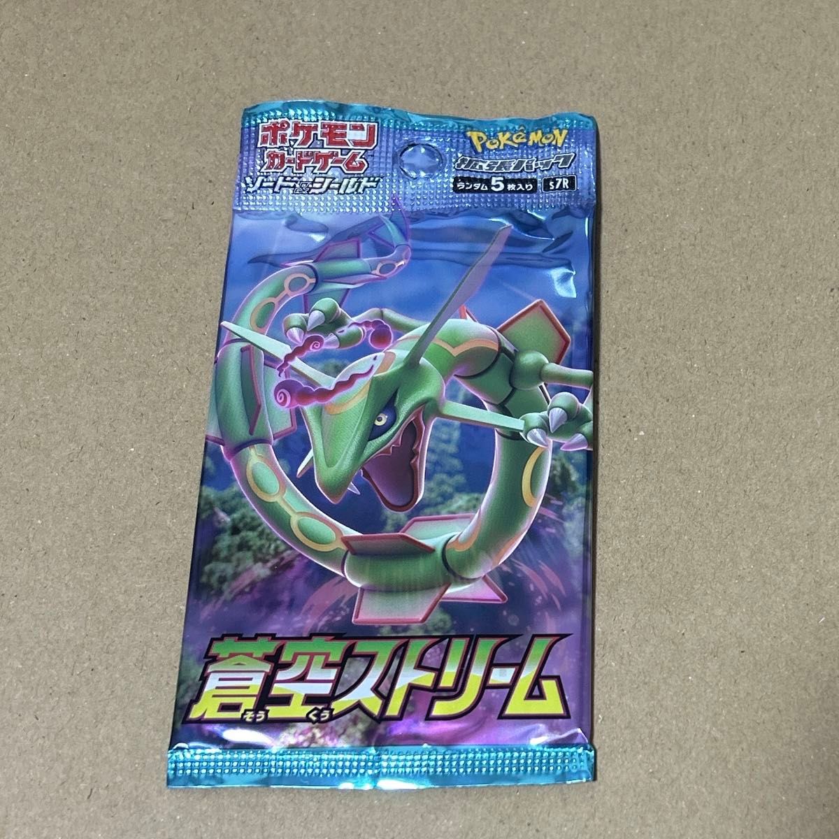 未開封 【バラ ポケモンカード】 蒼空ストリーム 1パック 拡張 未開封 【バラ ポケモンカード】 蒼空ストリーム 1パック 拡張