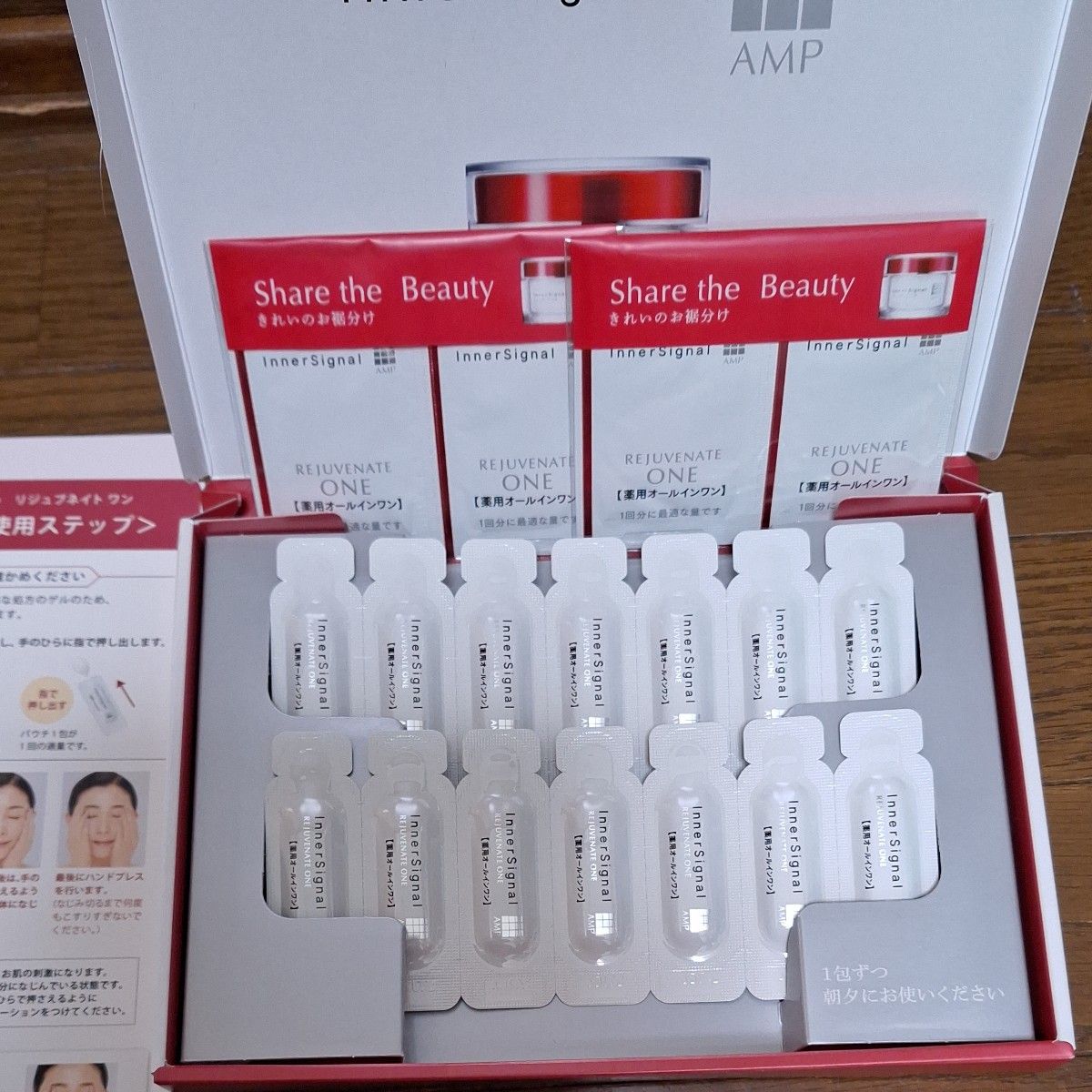 インターシグナル 大塚製薬 オールインワン|Yahoo!フリマ(旧 インターシグナル 大塚製薬 オールインワン|Yahoo!フリマ(旧