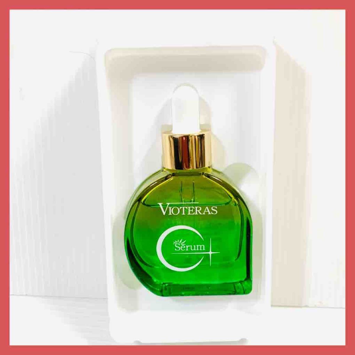 VIOTERAS C Serum+ 一回使用 空瓶2本 ブースターオイル クリーム