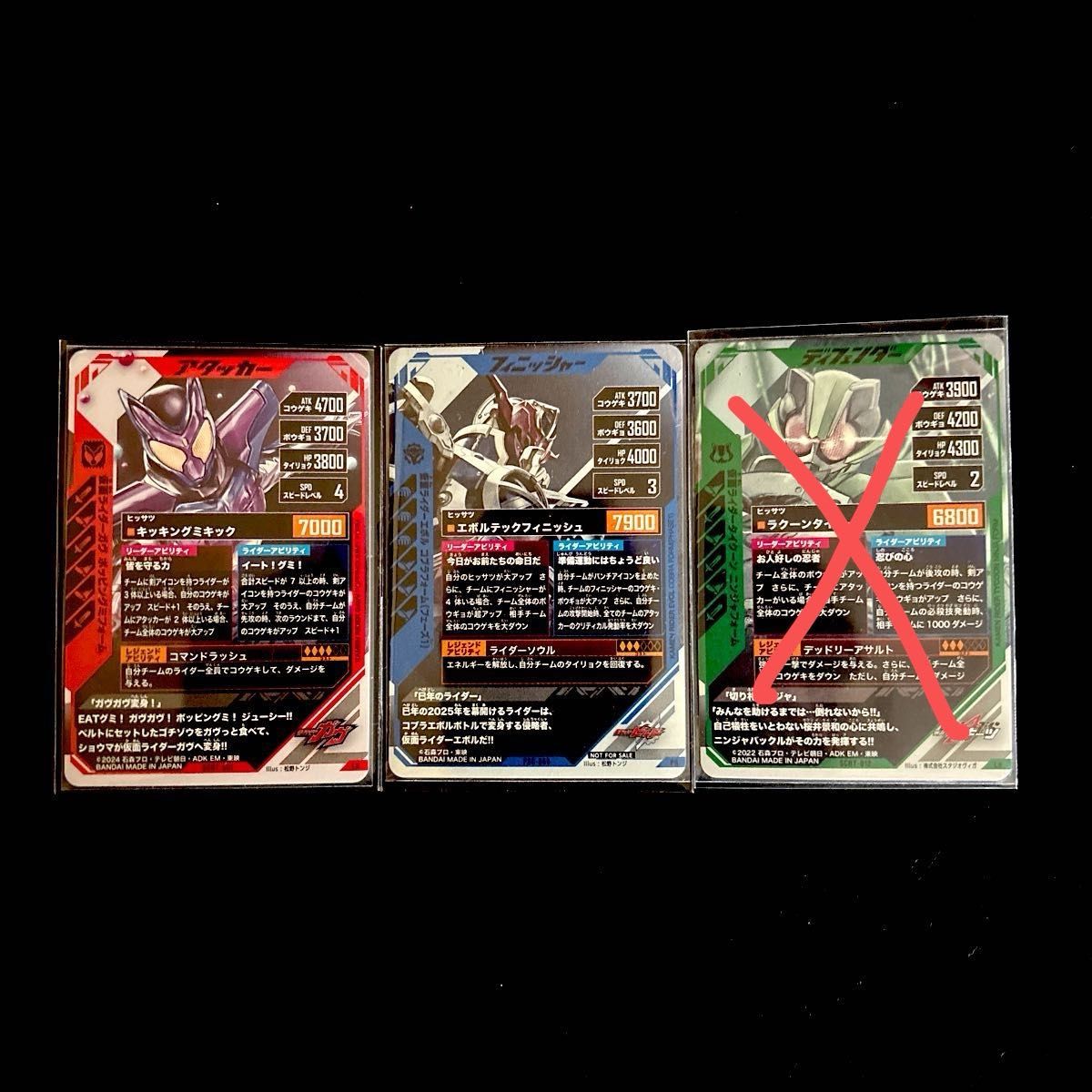 仮面ライダーバトル ガンバレジェンズ シンクロデッキブースター 仮面ライダーバトル ガンバレジェンズ シンクロデッキブースター