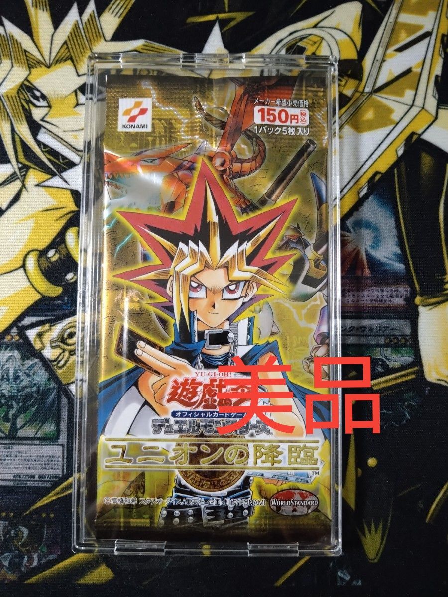 遊戯王 ユニオンの降臨 1パック 未開封 Advent of Union 絶版 遊戯王 ユニオンの降臨 1パック 未開封 Advent of Union 絶版