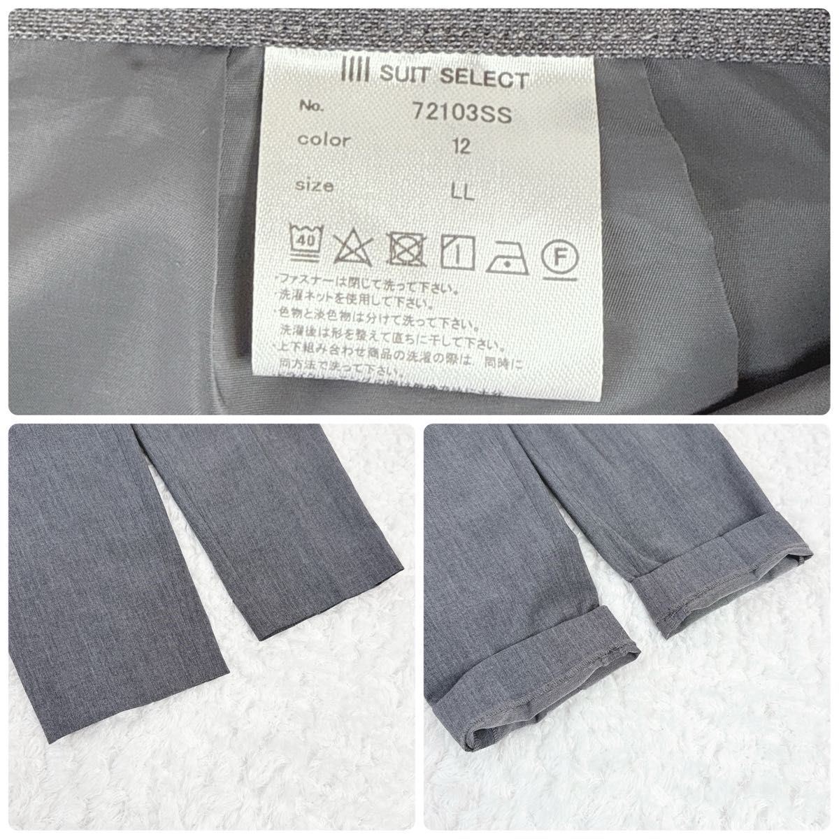 極美品】SUIT SELECT スーツセレクト セットアップ パンツスーツ 極美品】SUIT SELECT スーツセレクト セットアップ パンツスーツ