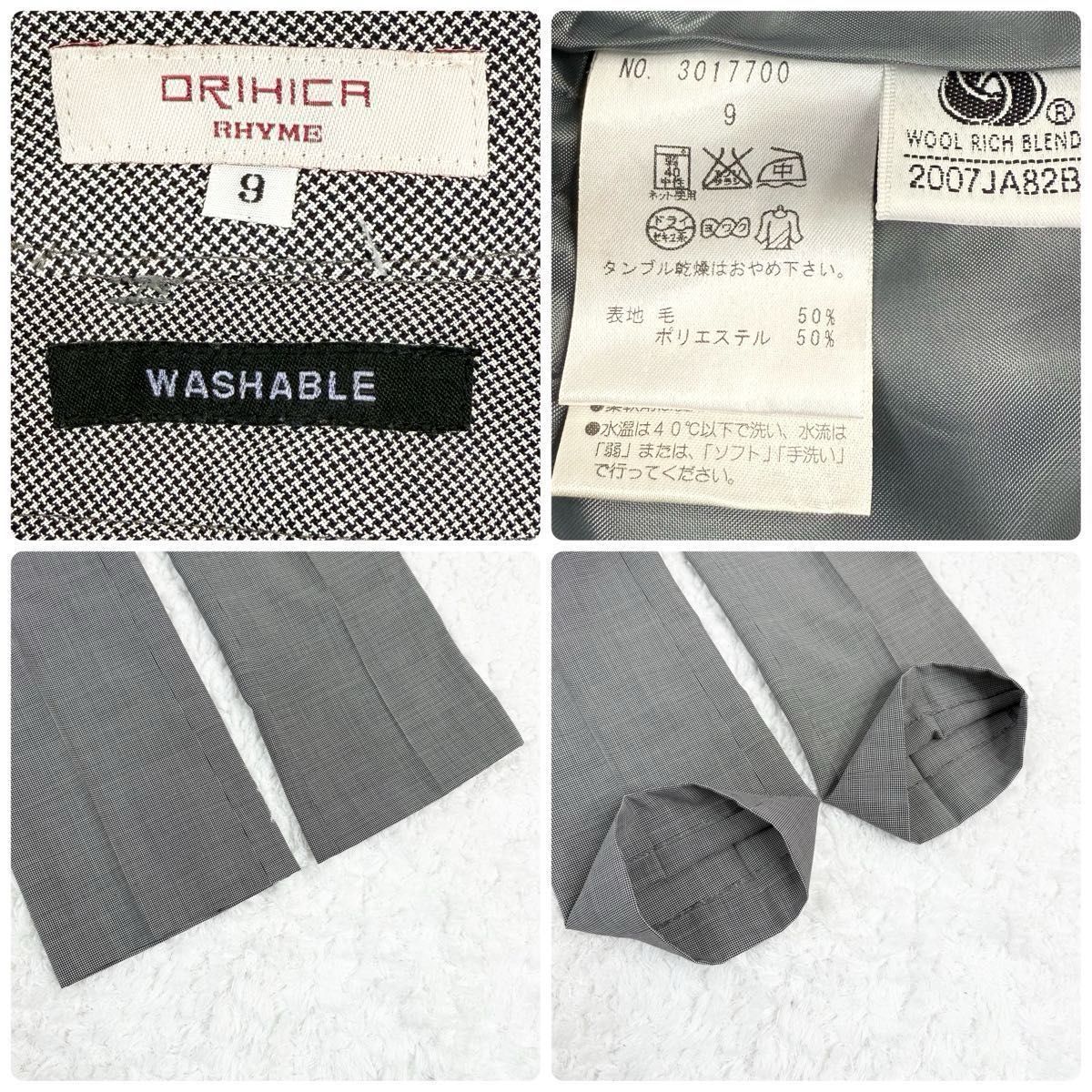 ORIHICA オリヒカ セットアップ パンツ スーツ ウォッシャブル ORIHICA オリヒカ セットアップ パンツ スーツ ウォッシャブル