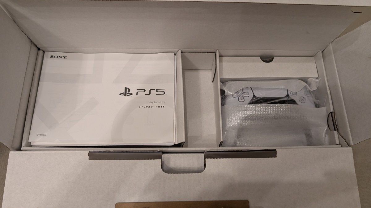 PlayStation5 CFI-1100A01 ディスクドライブ搭載モデル|Yahoo PlayStation5 CFI-1100A01 ディスクドライブ搭載モデル|Yahoo
