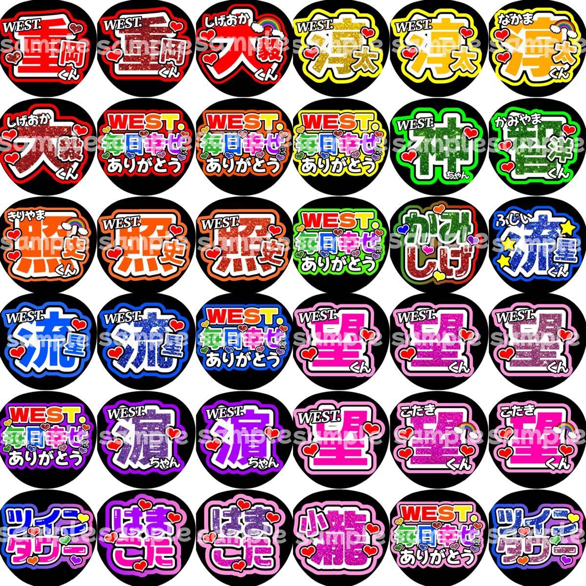 ファンサうちわオーダー作成 カンペうちわ団扇文字うちわ文字 ファンサうちわオーダー作成 カンペうちわ団扇文字うちわ文字