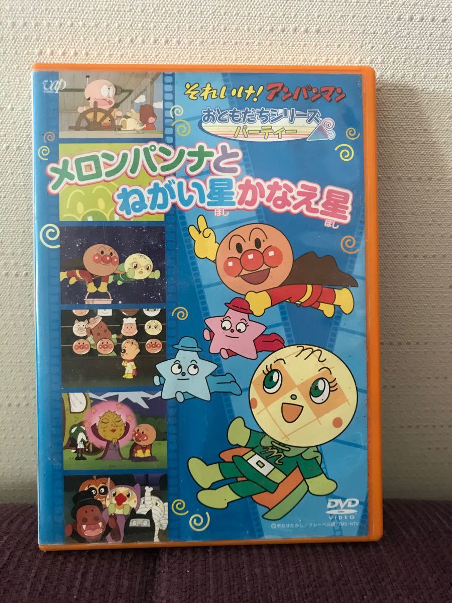 Paypayフリマ それいけ アンパンマン Dvd Paypayフリマ それいけ アンパンマン Dvd
