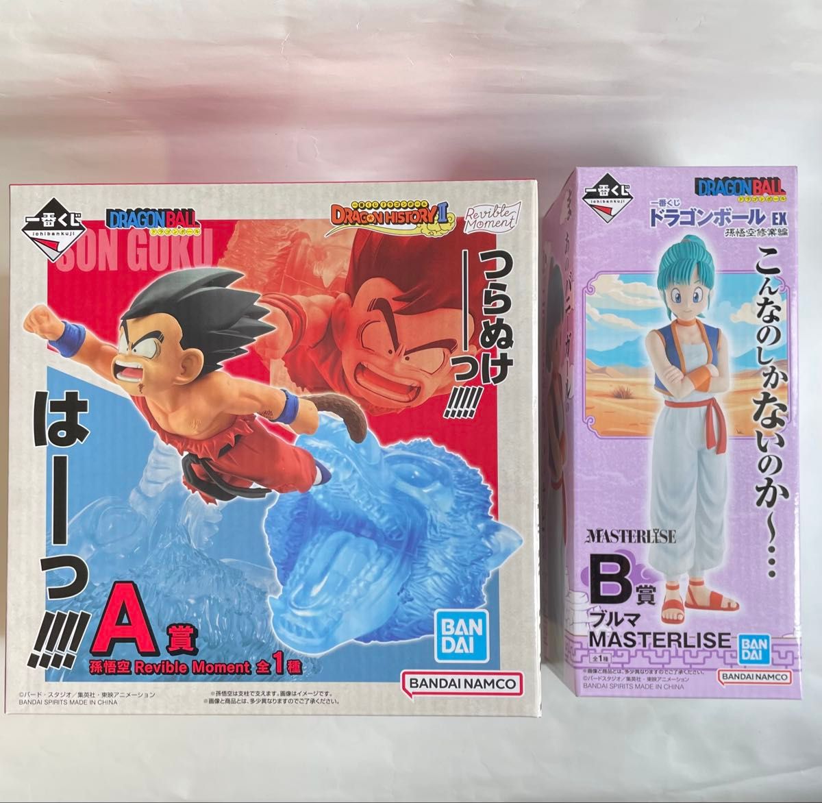 一番くじ ドラゴンボール フィギュア A賞 孫悟空 B賞 ブルマ 一番くじ ドラゴンボール フィギュア A賞 孫悟空 B賞 ブルマ