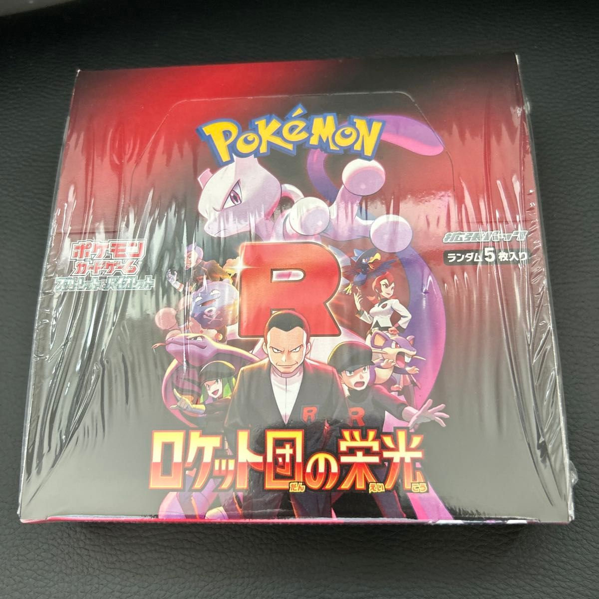 ロケット団の栄光 ポケモンカードゲーム 1BOX シュリンク付き ロケット団の栄光 ポケモンカードゲーム 1BOX シュリンク付き