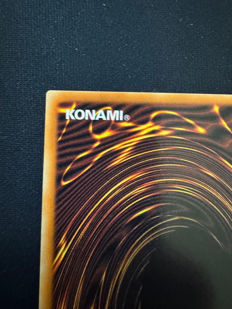 究極竜魔導師 マスターオブドラゴンマギア コレクターズレア