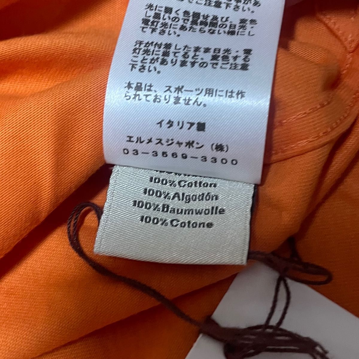 新品未使用タグ付 エルメス サドルステッチ Tシャツ メンズM 新品未使用タグ付 エルメス サドルステッチ Tシャツ メンズM