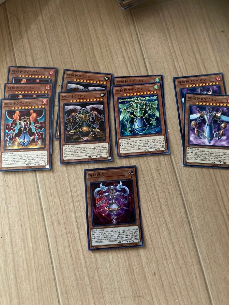 遊戯王 時械神デッキパーツ まとめ売り|Yahoo!フリマ(旧PayPay 遊戯王 時械神デッキパーツ まとめ売り|Yahoo!フリマ(旧PayPay