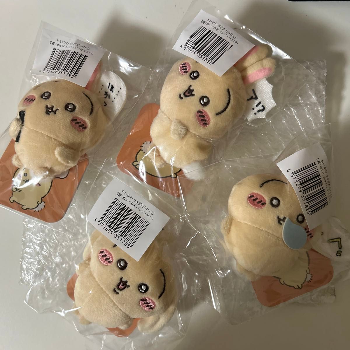 ちいかわ うさぎだらけくじ E賞 カヌレ|Yahoo!フリマ(旧PayPay ちいかわ うさぎだらけくじ E賞 カヌレ|Yahoo!フリマ(旧PayPay